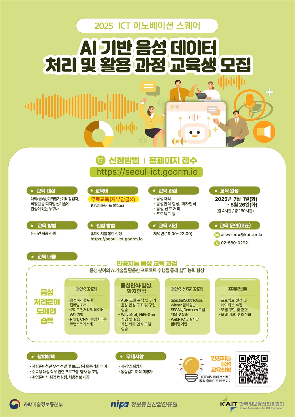 Contents image